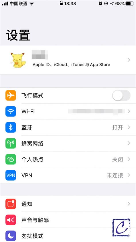 iOS13 正式版 9月20日推送 - 哔哩哔哩