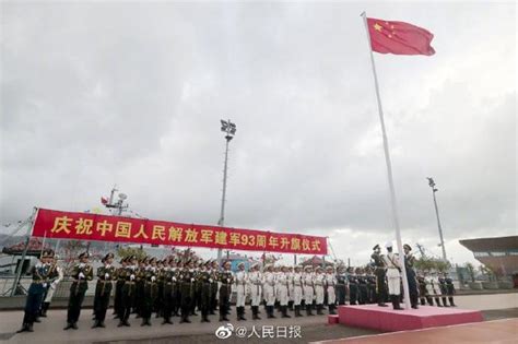 驻香港部队举行八一升国旗仪式 庆祝中国人民解放军建军93周年_中国网