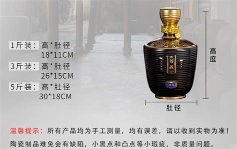 景德镇1斤3斤5斤高档陶瓷小酒坛子 - 雅道陶瓷网