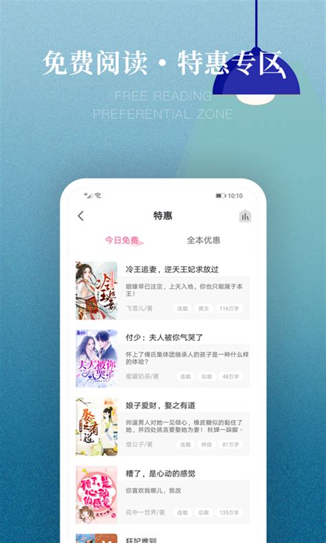 粉瓣书城下载安卓最新版_手机app官方版免费安装下载_豌豆荚