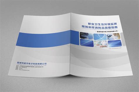 产品手册封面设计图片下载_红动中国