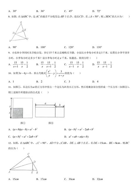 初一数学基础差怎么补救?教你几招小窍门! - 知乎