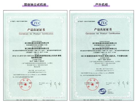 3HP900（10-40）-泰尔认证