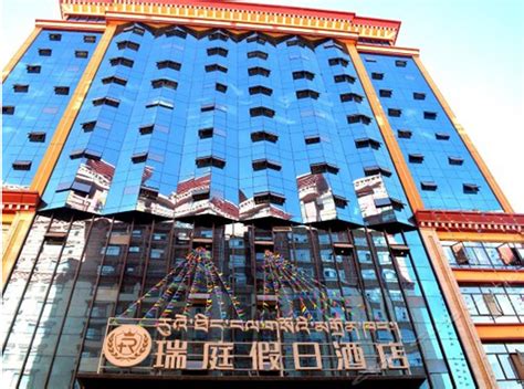 西藏昌都市酒店推荐：如何选择性价比高的酒店？-世界这么大，我想去看看！