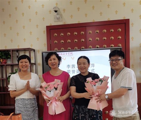 班庄小学：举行2022年退休教师欢送会 - 赣榆教育在线