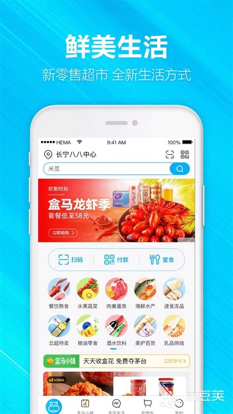 好买菜app design|UI|APP界面|贰蚴 - 原创作品 - 站酷 (ZCOOL)