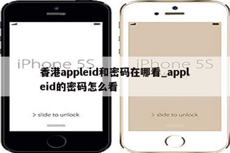 如何免费注册香港Apple ID（最新） - 知乎