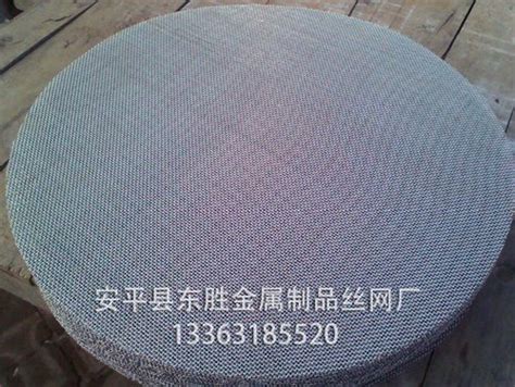 不锈钢过滤片 (5)__产品展示_安平县东胜金属制品丝网厂