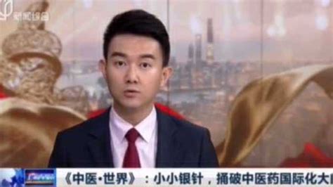 邢航/上海电视台新闻综合频道的男主播_随笔_烽火HOME