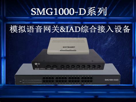 上海多格信息技术有限公司-IP-PBX3000语音通讯设备