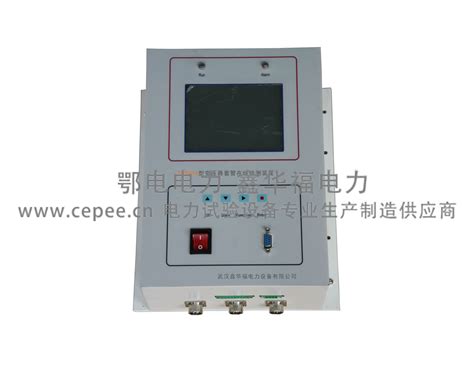 ED8010变压器套管在线检测装置_武汉鄂电电力试验设备有限公司-武汉鄂电电力试验设备有限公司