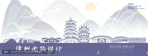 漳州,海报设计,画册/宣传单/广告,设计模板,汇图网www.huitu.com