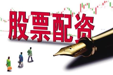 旺润配资平台平台解析与股票配资公司合作的好处 - 中国第一时间