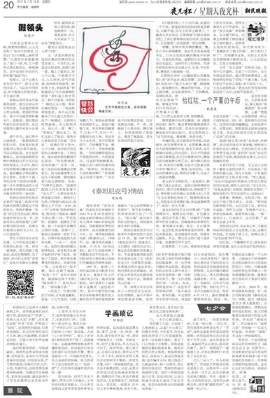 影史传奇《天堂电影院》确认引进，将首次在中国内地公映_电影新闻_大众网