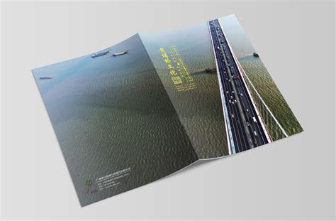 广州珠江黄埔大桥建设有限公司《黄埔大桥》杂志设计总第1期-广州先领策划