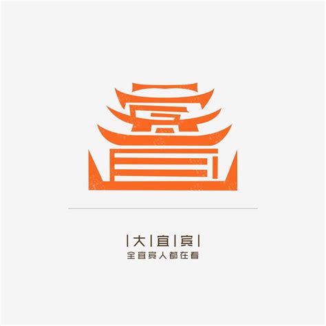 宜宾博物院logo设计|平面|标志|DSHMhua - 原创作品 - 站酷 (ZCOOL)