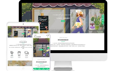 甜品加盟公司网站模板整站源码-MetInfo响应式网页设计制作