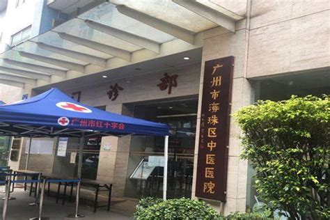广州市海珠区科技工业商务和信息化局政府信息公开指南
