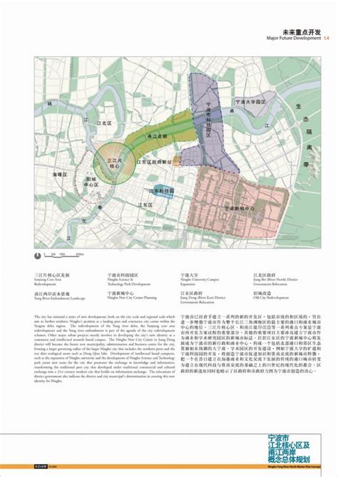 宁波市江北姚江新区概念规划及城市设计 - 城市案例分享 - （CAUP.NET）