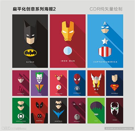 超级英雄创意海报设计图__海报设计_广告设计_设计图库_昵图网nipic.com