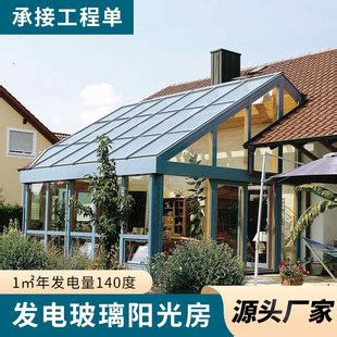 阳光房顶棚很多种，用聚碳酸酯板做顶棚材料太实用了！