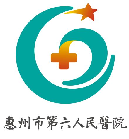 中信惠州医院2024年最新招聘信息_麟越医生医疗专业人才网