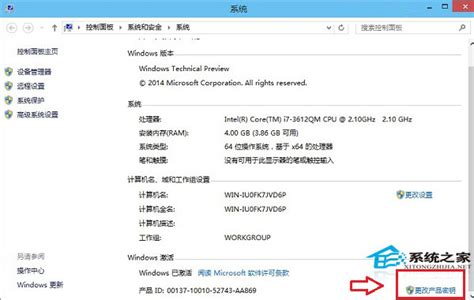 win7激活_win7激活工具_win7一键正版激活软件免费下载_525Y游戏网