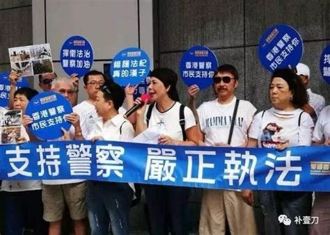 “我支持香港警察”-新闻中心-温州网