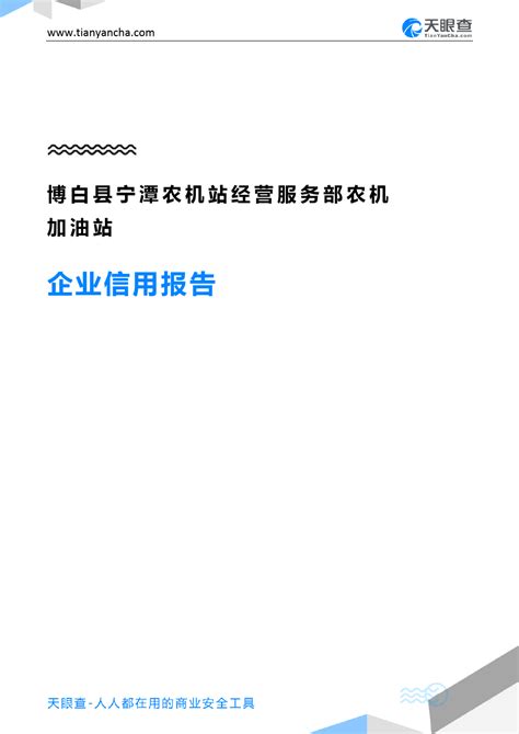 企业网站。表格，列表，企业网页，企业首页，扁平化，banner。首页|网页|企业官网|1292280060 - 原创作品 - 站酷 (ZCOOL)