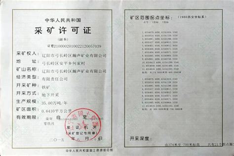 资质代办_建筑资质代办_上海企业资质办理 - 上海岑霖商务咨询有限公