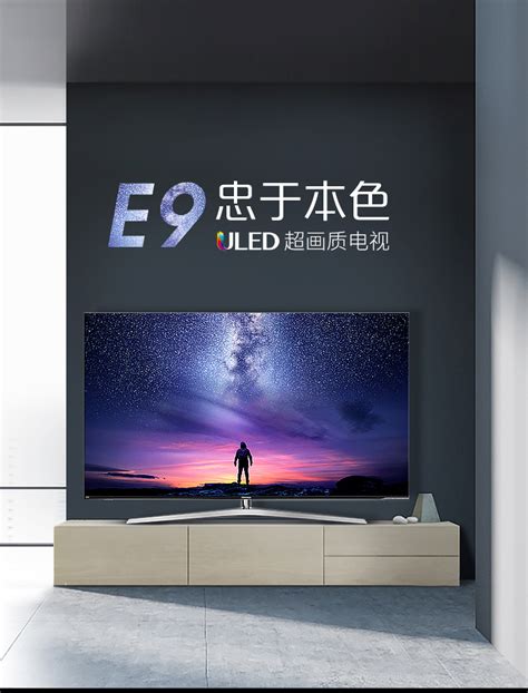 爆款特卖 海信电视机 65英寸4K高清智能平板液晶超高配AI全面屏-阿里巴巴