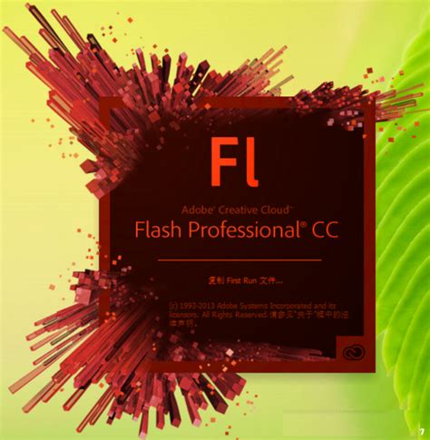 flash cc 2015官方下载-Adobe flash 2015 中文版官方完整版-东坡下载