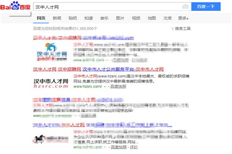 优化海 - 关键词seo优化、百度搜索引擎网站排名推广