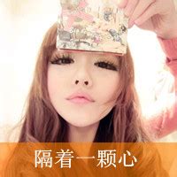 文字非主流女生头像