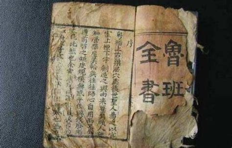 中国古代史上的十大禁书(4)_世界风俗网