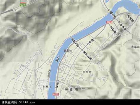 三明市地图 - 三明市卫星地图 - 三明市高清航拍地图 - 便民查询网地图