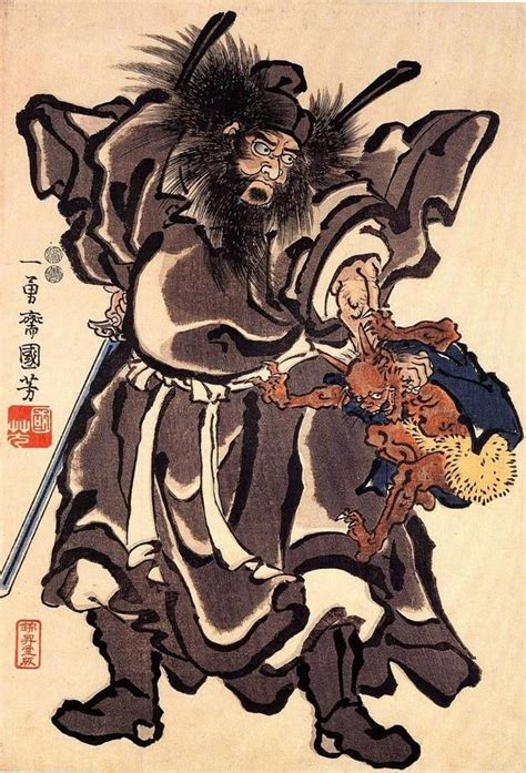 Zhong Kui: King of Ghosts