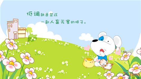 卡通动态壁纸图片