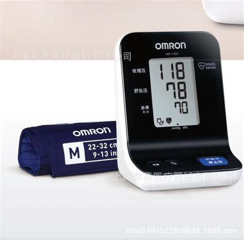 欧姆龙（OMRON）电子血压计家用上臂式 医用血压仪 测血压U30【图片 价格 品牌 评论】-京东