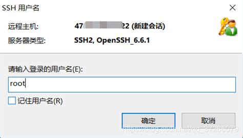 Xshell 用 SSH 密钥登录服务器的配置过程-魏艾斯笔记