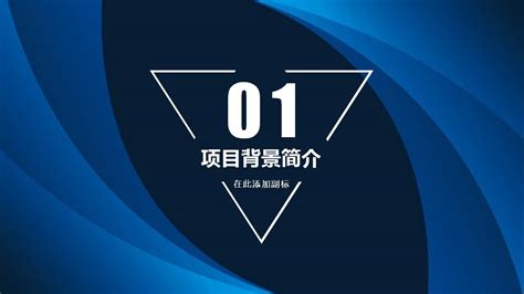 简约创业公司商业计划书企业合作项目融资招商加盟方案汇报PPT模板-免费PPT-PPTCAT