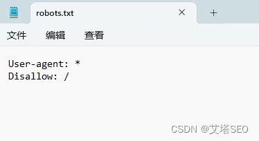 【robots.txt】设置网站不允许被搜索引擎抓取的代码_禁止蜘蛛抓取的代码-CSDN博客