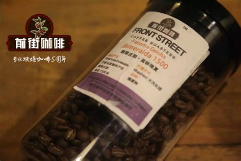 巴拿马极光庄园铁人瑰夏咖啡豆手冲风味特点及冲泡方法介绍 中国咖啡网