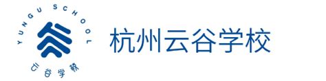 人大附中杭州学校招生简章（2020年） - 杭州学区房