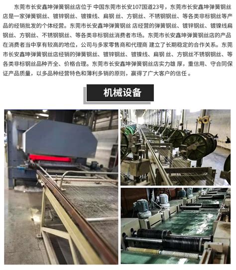 南通品牌（通毅）钢丝厂家批发 碳素钢丝 弹簧72A 65锰 82B T9A-阿里巴巴