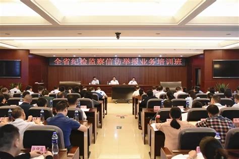 江西省设区市纪委书记座谈会召开_凤凰网视频_凤凰网