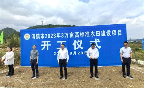 贵州中铁置业与贵阳轨道公司约10亿联合获取清镇土地-乐居资讯