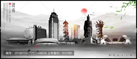渭南市产投集团设计图__广告设计_广告设计_设计图库_昵图网nipic.com