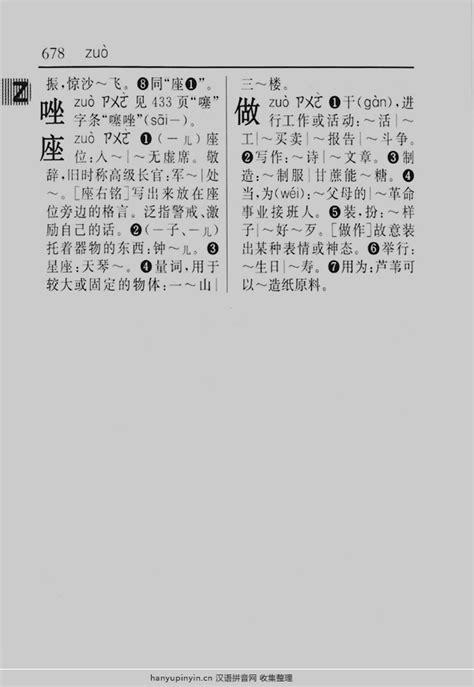汉语拼音字母表免费下载-汉语拼音字母表Excel模板下载-华军软件园