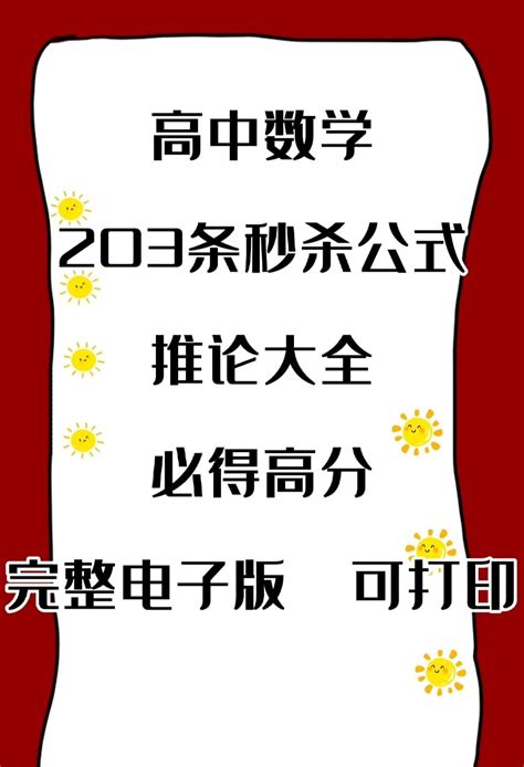 2022年6月大学英语四级真题及答案解析-电子版可打印（卷二）|真题|电子版|答案_新浪新闻